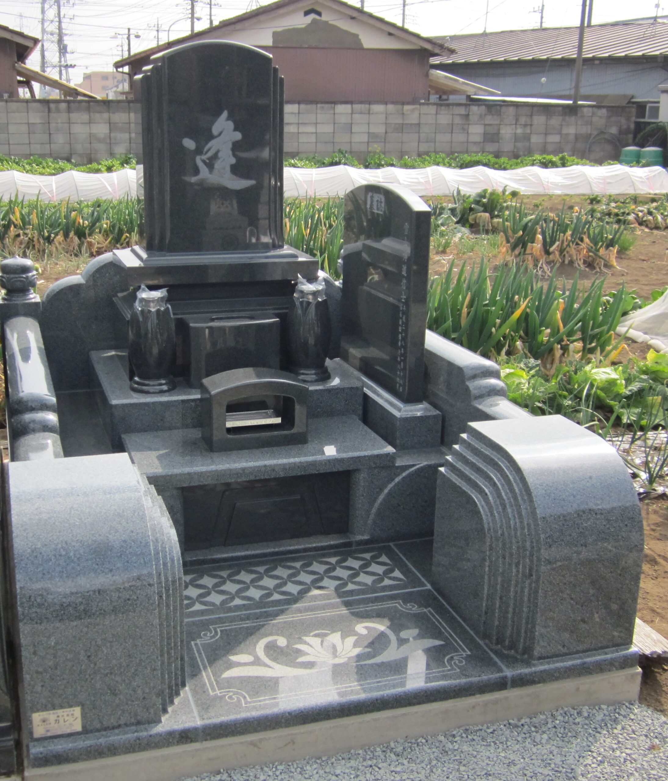 「逢」の文字が美しい　群馬県太田市で施工した洋風のお墓　施行事例